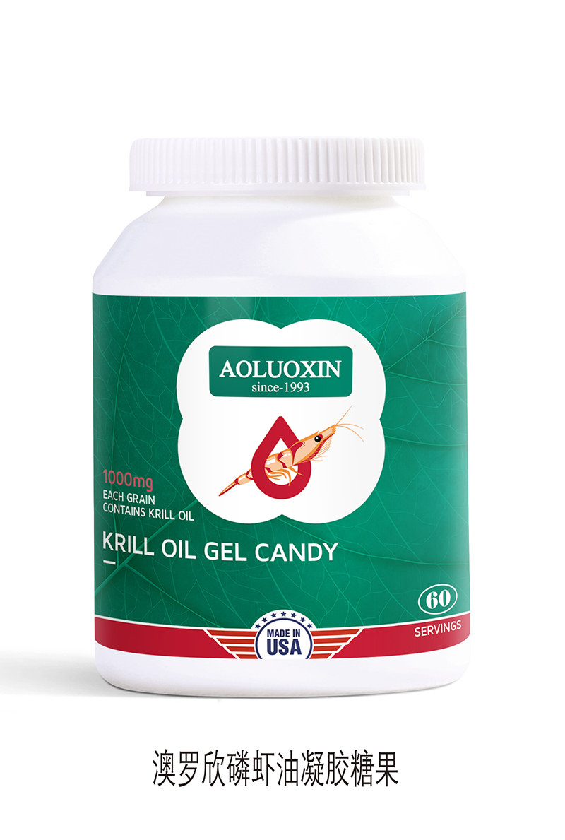 澳羅欣磷蝦油凝膠糖果.jpg 澳羅欣磷蝦油凝膠糖果.jpg