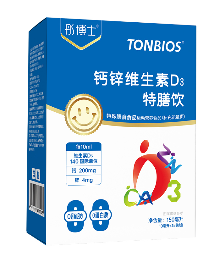 ֱ��ͯ�I(y��ng)�B(y��ng)ʹ�c(di��n)��ͮ��ʿ�}�\�S D3 ���������