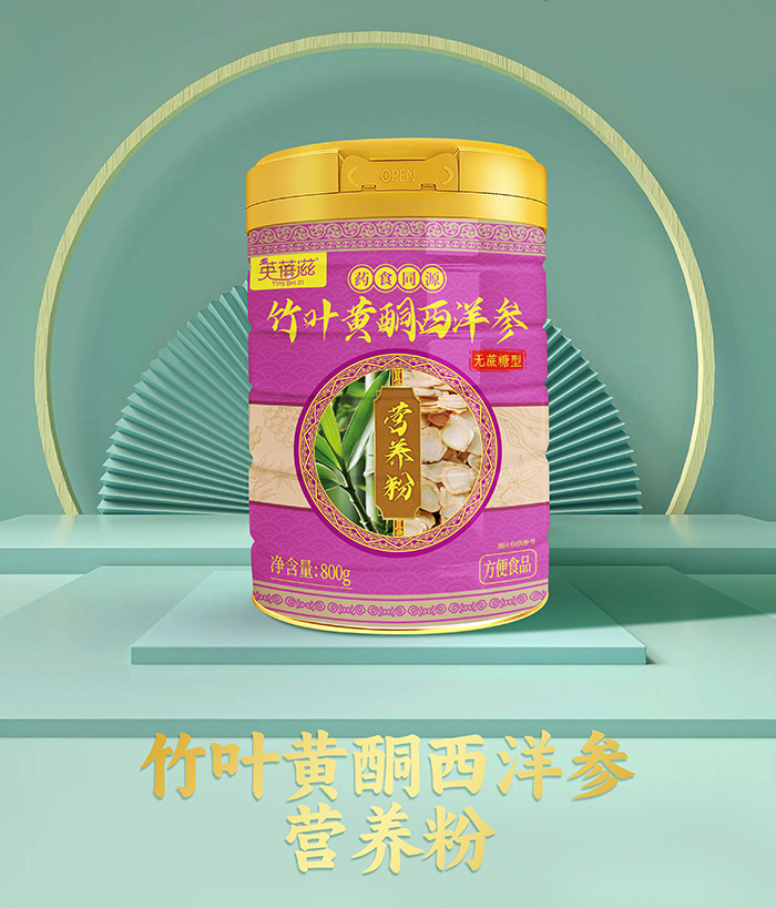 Ӣ����ˎʳͬԴ�I�B(y��ng)�ۣ��������t(y��)�ǻۣ����콡�����x��