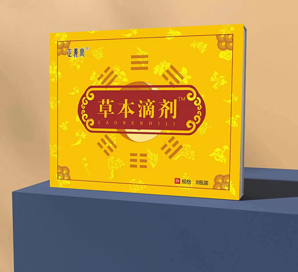 正義堂草本滴劑8貼.jpg 正義堂草本滴劑8貼.jpg