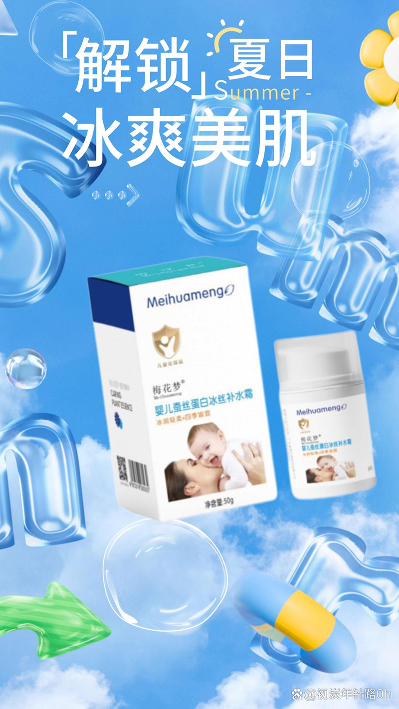 ÷����(m��ng)�Q�z���ױ��z�a(b��)ˮ˪ .jpg