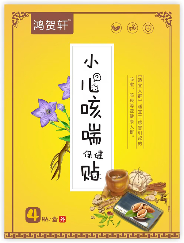 �������x�������R܎С���ȴ��N�@���L(zh��ng)��A