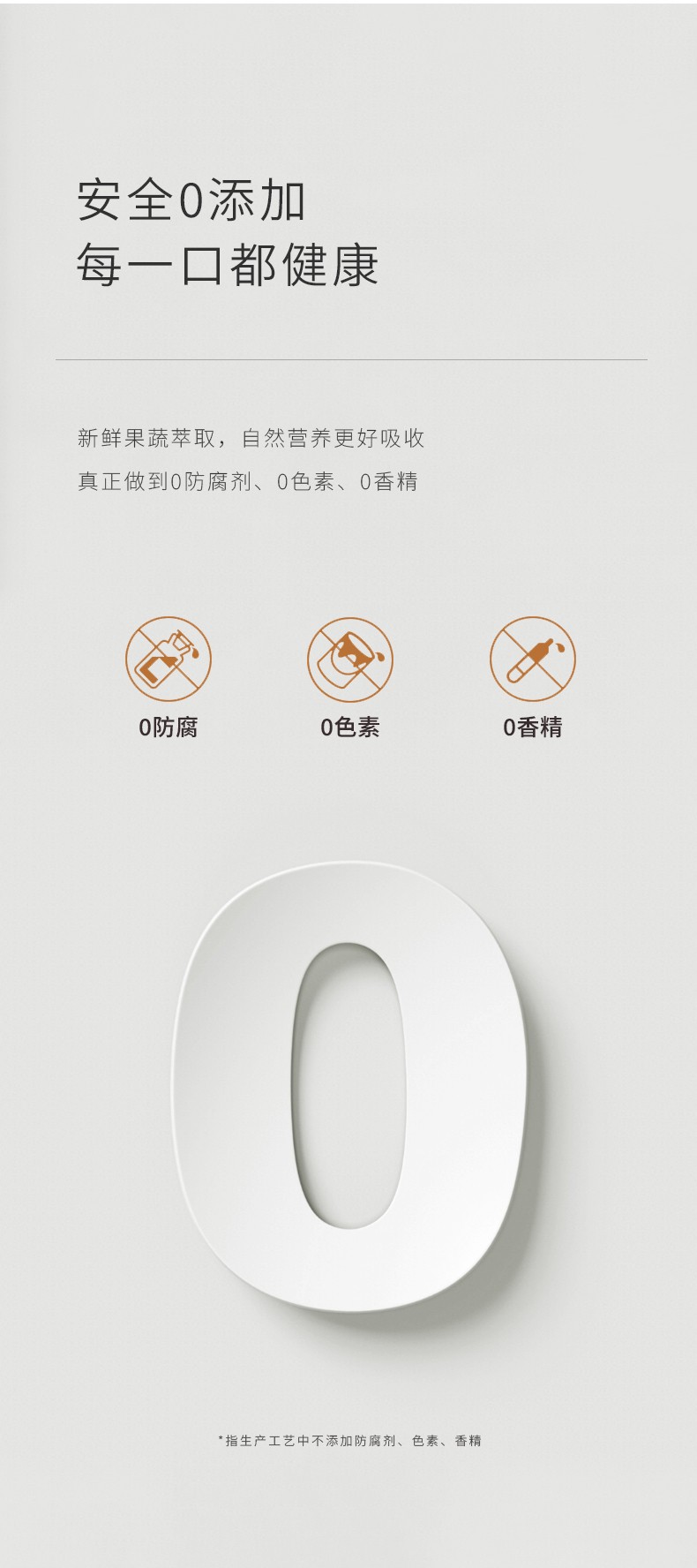 師任堂藍(lán)莓葉黃素小肽飲詳情 (13).jpg