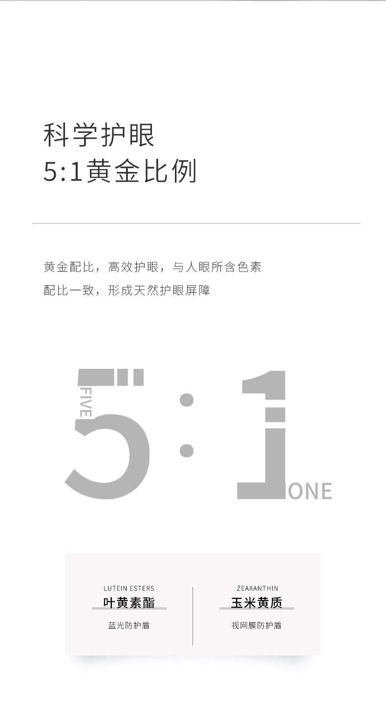 師任堂藍(lán)莓葉黃素小肽飲詳情 (5).jpg