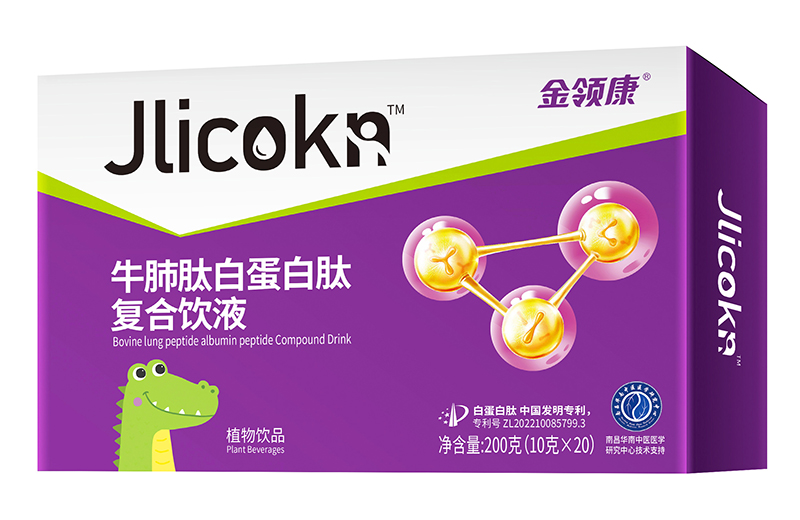 金領康牛肺肽白蛋白肽復合飲液.jpg 金領康牛肺肽白蛋白肽復合飲液.jpg