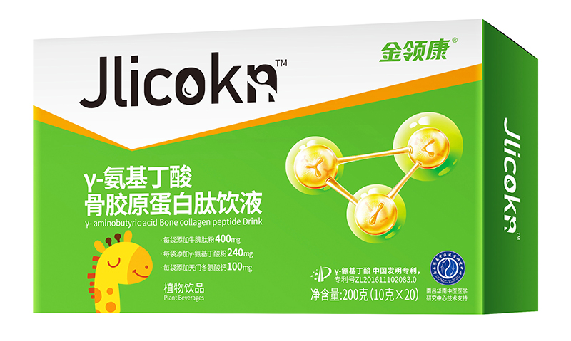 金領康γ-氨基丁酸骨膠原蛋白肽飲液.jpg 金領康γ-氨基丁酸骨膠原蛋白肽飲液.jpg