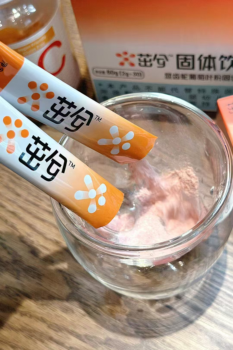 茁兮固體飲料.jpg 茁兮固體飲料.jpg
