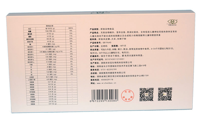 華夏米珍寶兒童天然谷物營養(yǎng)粉 配方.jpg 華夏米珍寶兒童天然谷物營養(yǎng)粉 配方.jpg