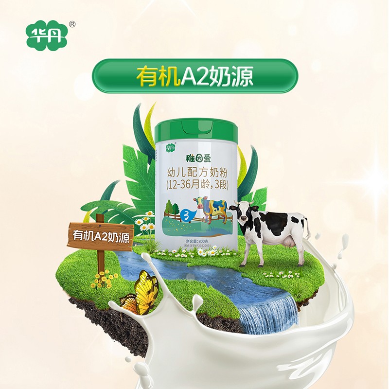   �A��������׃��䷽�̷ۣ�12-36���g��3�Σ�01