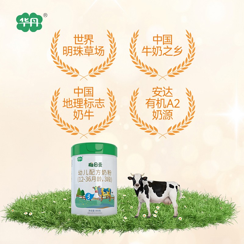   �A��������׃��䷽�̷ۣ�12-36���g��3�Σ�02