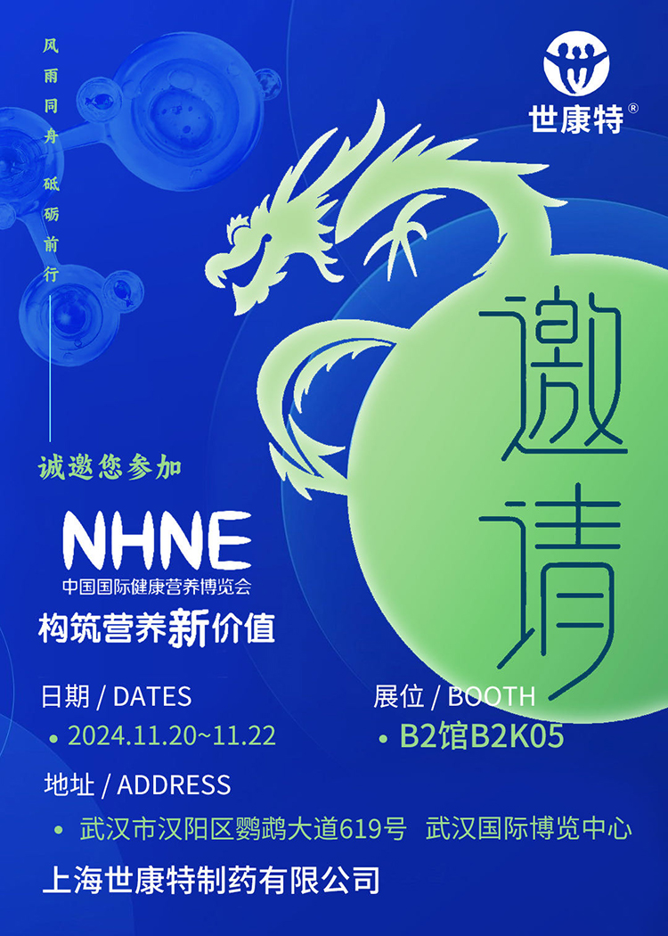 ����Ո(q��ng)������(g��u)���I(y��ng)�B(y��ng)�r(ji��)ֵ���Ϻ��������\(ch��ng)��������NHNE�Ї�(gu��)��(gu��)�H�����I(y��ng)�B(y��ng)���[��(hu��)��