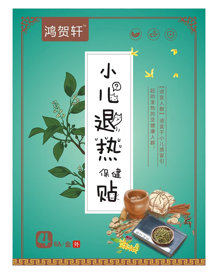 ���̟�Ӎ�����R܎С���˟��N�԰�ȫ���غ̓�(y��u)��(sh��)��ռĸ���Ј�(ch��ng)