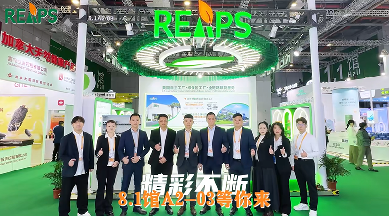 REAPS����˹���F(tu��n)�߸��M(j��n)����OEMȫ�·����(w��)�x�ܠI�B(y��ng)ƷƷ�ƽ��O(sh��)