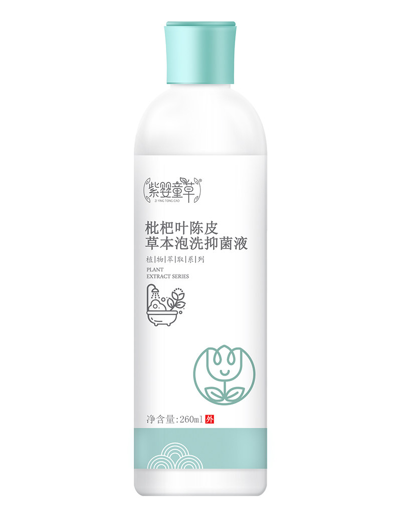   �ϋ�ͯ�������~�Ƥ�ݱ���ϴ�־�Һ