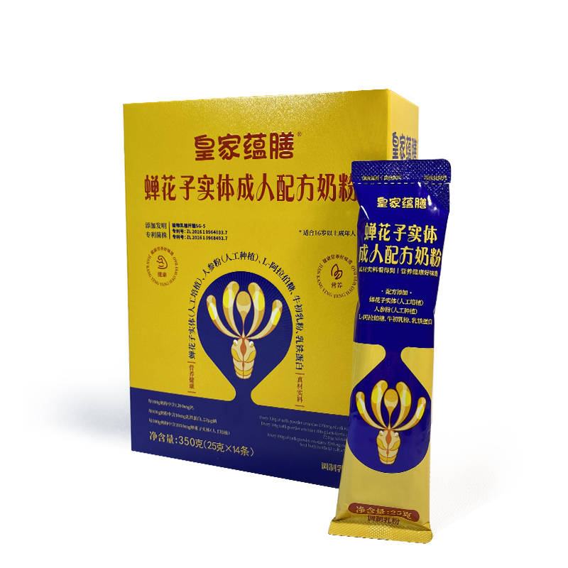 皇家蘊膳蟬花子實體成人配方奶粉.jpg