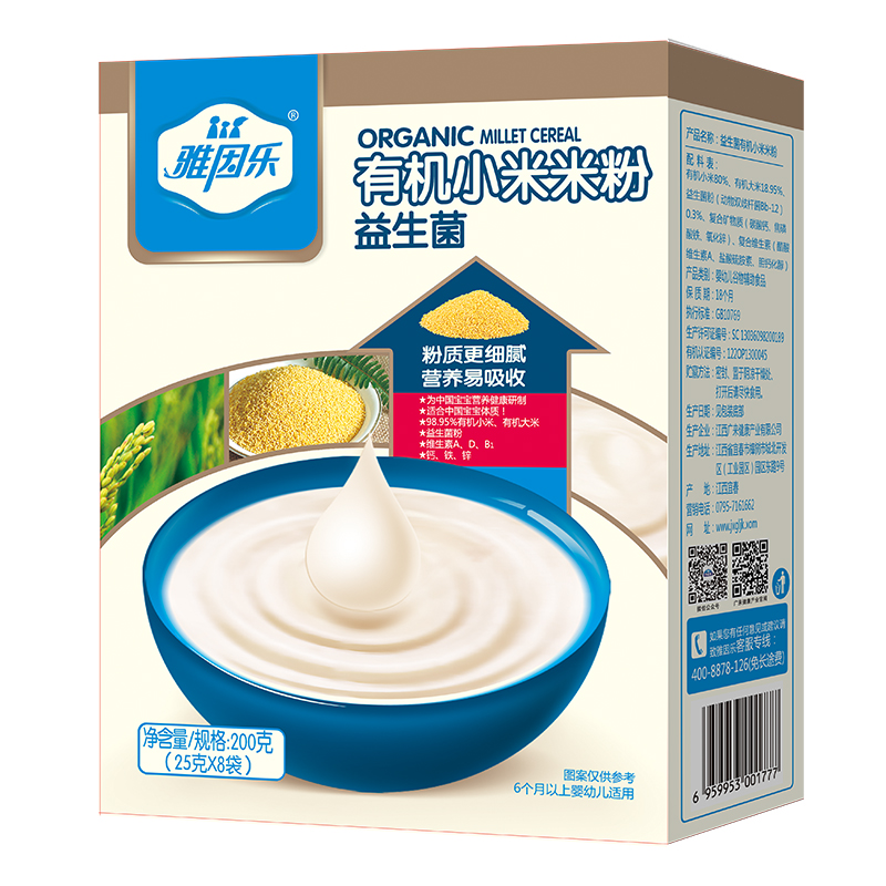 ����(l��)�ЙC(j��)С���׷ۺ��b ������.jpg