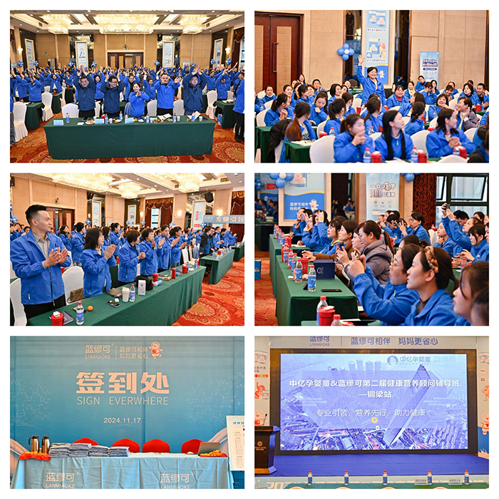 ���I(y��)���I(l��ng)���I�B(y��ng)��������ף�{���ɵڶ��ý����I�B(y��ng)��o��(d��o)���~��վ�A�M�ɹ�