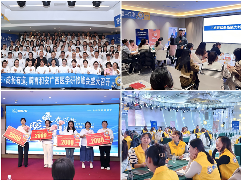 施貝安榮膺綠橄欖獎(jiǎng):年度創(chuàng)新力大獎(jiǎng)04.png 施貝安榮膺綠橄欖獎(jiǎng):年度創(chuàng)新力大獎(jiǎng)04.png