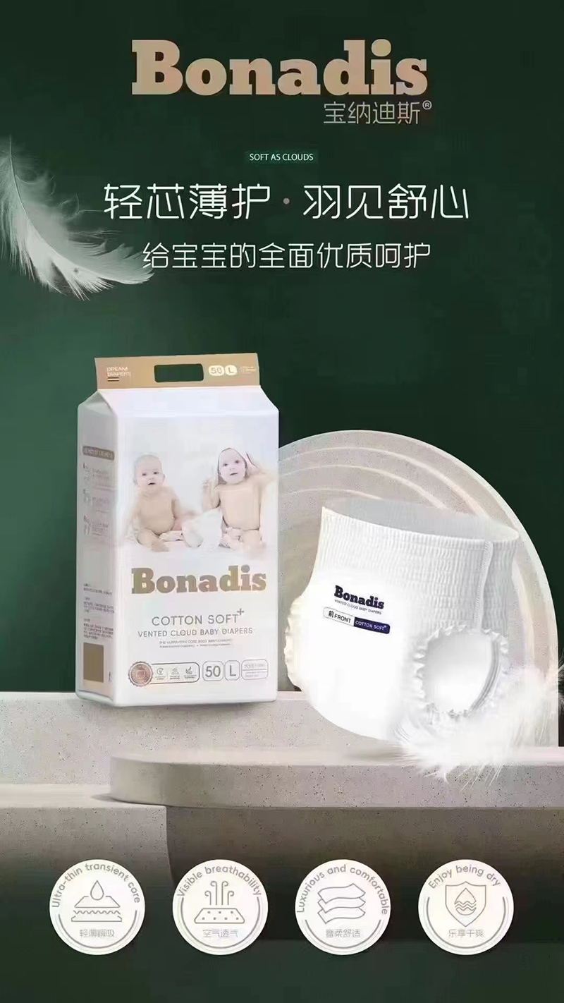 bonadis���{��˹�냺����ѝ.jpg