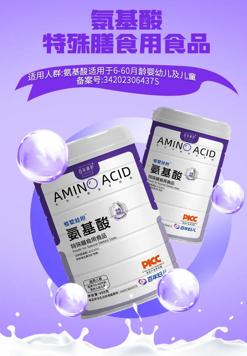 �ۋ�z̹����������ʳƷ ��������ؐ�I(y��ng)�B(y��ng)�a(b��)�o