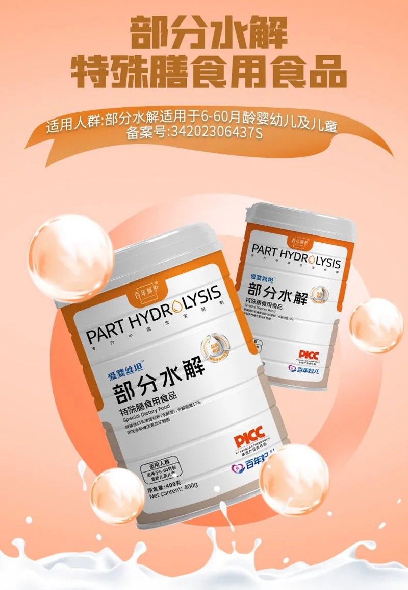 ��ע��ι�B(y��ng)�y�}���ۋ�z̹����ˮ�������_������