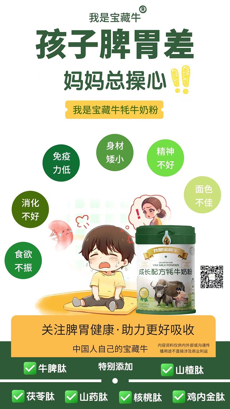   ���ǌ���ţ���L(zh��ng)�䷽��ţ�̷ۺ���(b��o)08