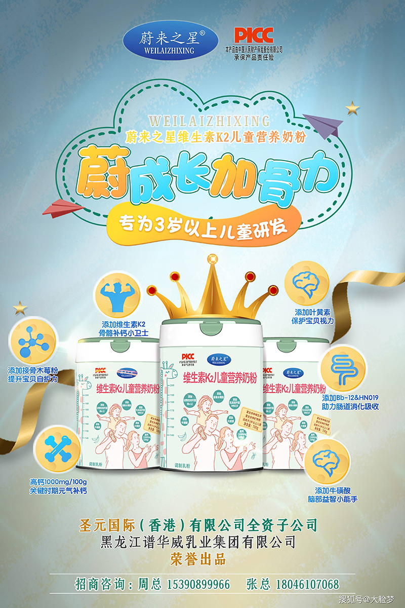 ε��(l��i)֮�ǾS����K2��ͯ�I(y��ng)�B(y��ng)�̷� .jpg