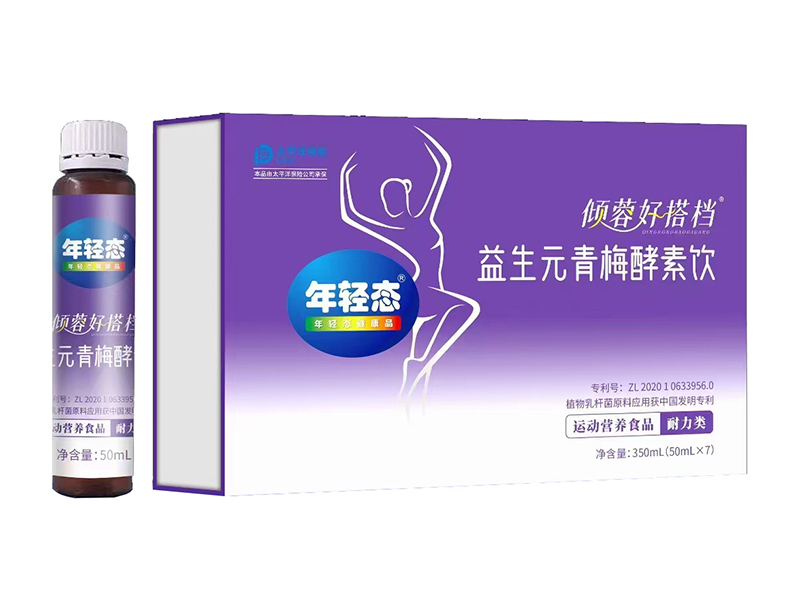 傾蓉好搭檔益生元青梅酵素飲.jpg 傾蓉好搭檔益生元青梅酵素飲.jpg