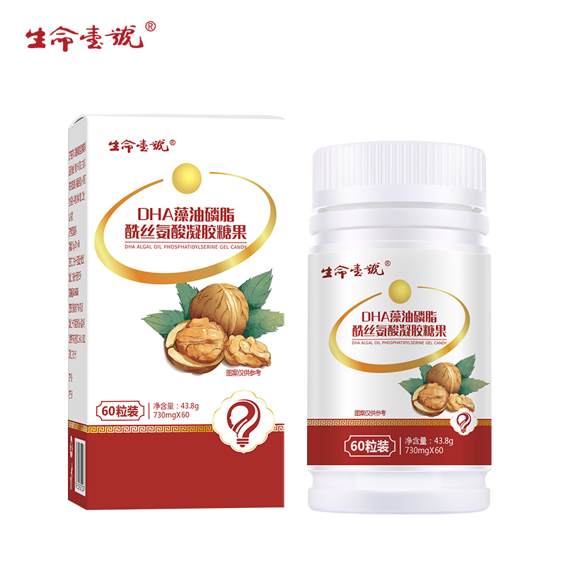 生命一號DHA藻油磷酯酰絲氨酸凝膠糖果.jpg 生命一號DHA藻油磷酯酰絲氨酸凝膠糖果.jpg