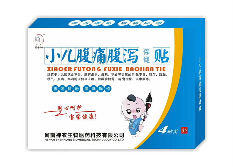 豫健神農(nóng)小兒腹痛腹瀉保健貼.jpg 豫健神農(nóng)小兒腹痛腹瀉保健貼.jpg