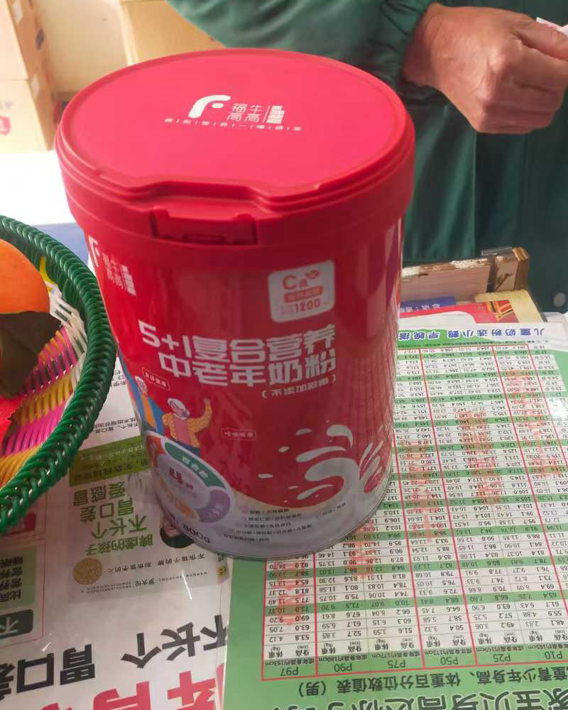 福牛高高5+1復(fù)合營養(yǎng)中老年奶粉.jpg 福牛高高5+1復(fù)合營養(yǎng)中老年奶粉.jpg