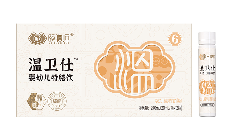 頤膳師溫衛(wèi)仕嬰幼兒特膳飲.jpg