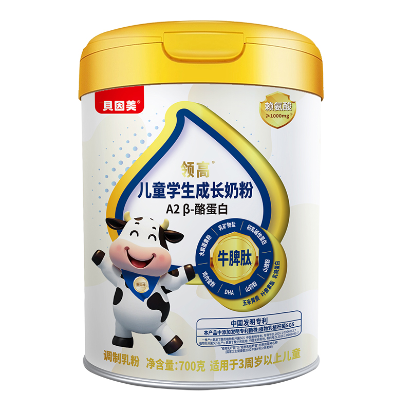 貝因美領高兒童學生成長奶粉.jpg 貝因美領高兒童學生成長奶粉.jpg