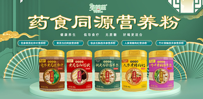 Ӣ����ˎʳͬԴ�I�B(y��ng)�ۣ�ĸ��󽡿��L(f��ng)�ڙC(j��)��������ʢ��