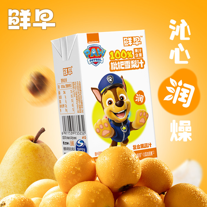 Ʒ�|(zh��)�o�����̙C�o�����r�����������ѩ��֭�\����(j��ng)�N�̼���