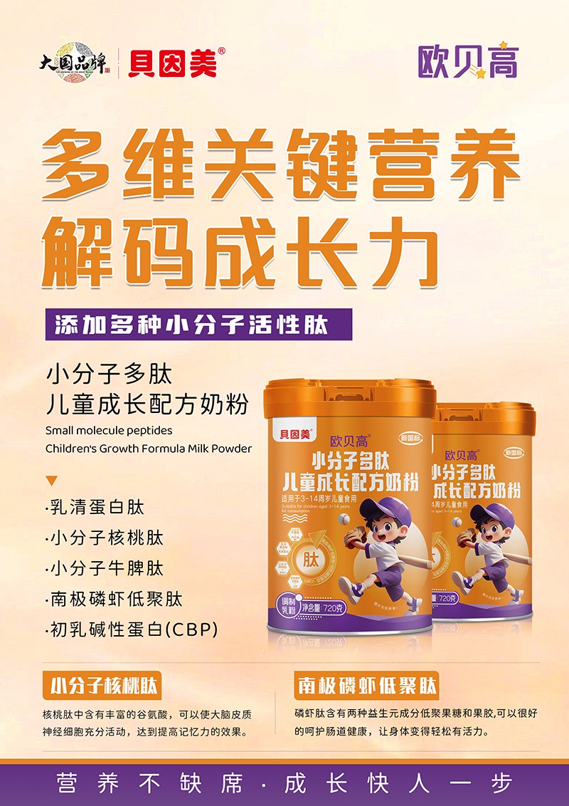  ؐ�����Wؐ��С���Ӷ��ă�ͯ���L�䷽�̷�01