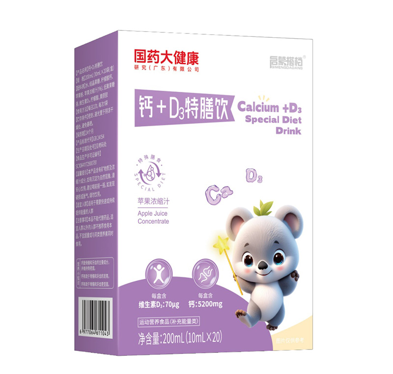 ��ˎ�󽡿����ɴ�n�}+D3����� ��Һ�B(t��i)�I�B(y��ng)����ʽ���P(gu��n)ע�ճ�������������