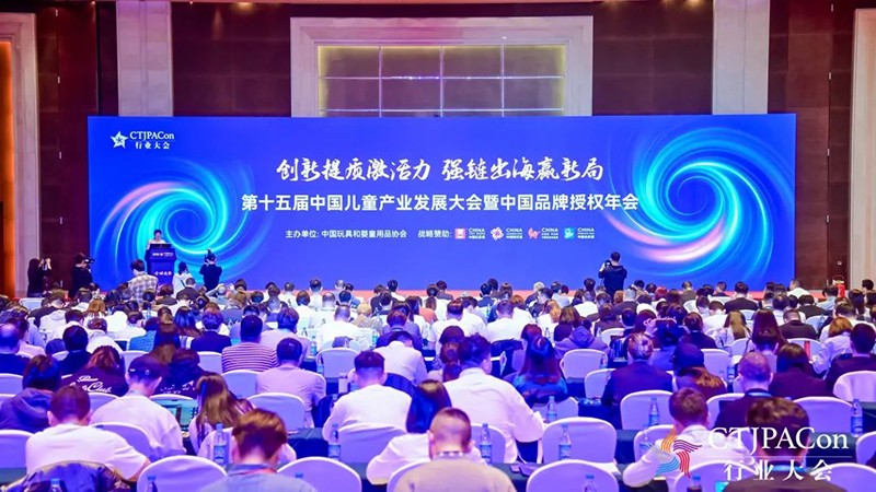 ��(chu��ng)�����|(zh��)����朳�������ʮ����Ї���ͯ�a(ch��n)�I(y��)�l(f��)չ������Ї�Ʒ���ڙ�(qu��n)������_