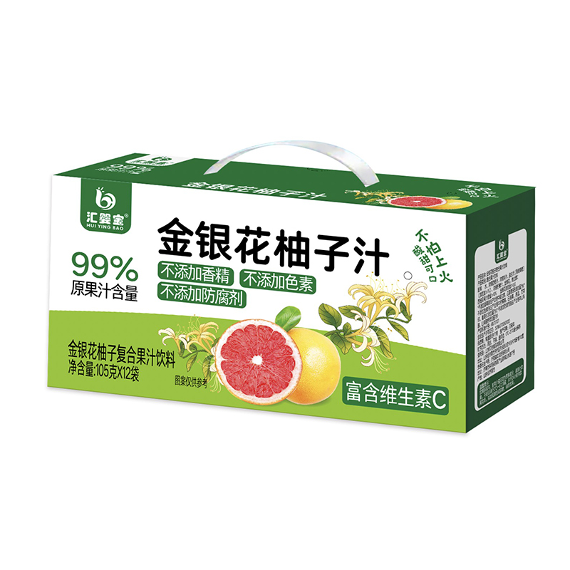 匯嬰寶金銀花柚子汁1.jpg