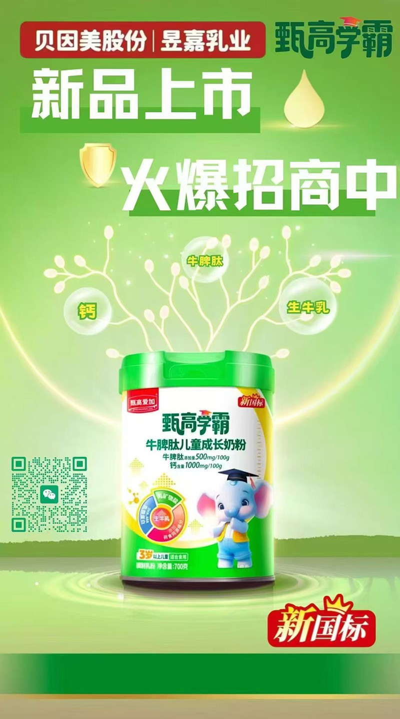  ��ߐۼ���ߌW(xu��)��ţƢ�ă�ͯ���L�̷�02