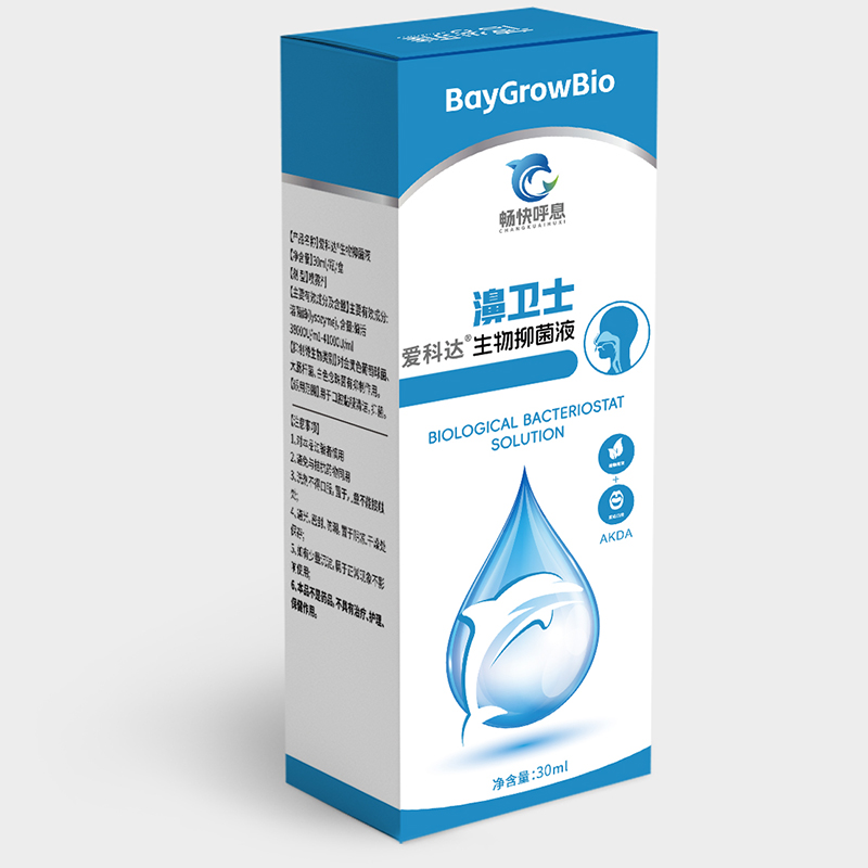 暢快呼息濞衛(wèi)士愛科達(dá)生物抑菌液.jpg