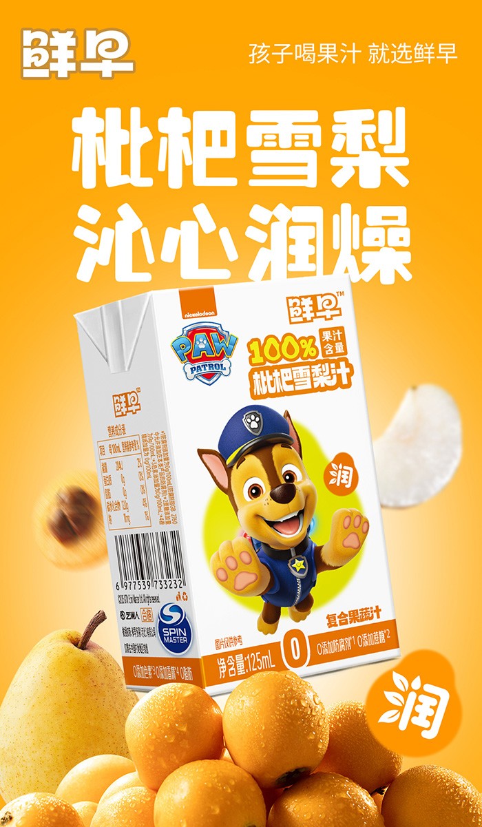 �r�����������ѩ��֭�������Ʒ���x�������̺������Aδ����