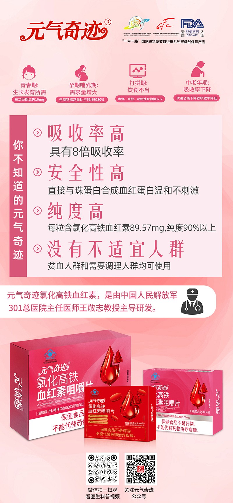 �ߺ����a(b��)�FƬ��Ԫ?d��)����E�����y���_���Ј�