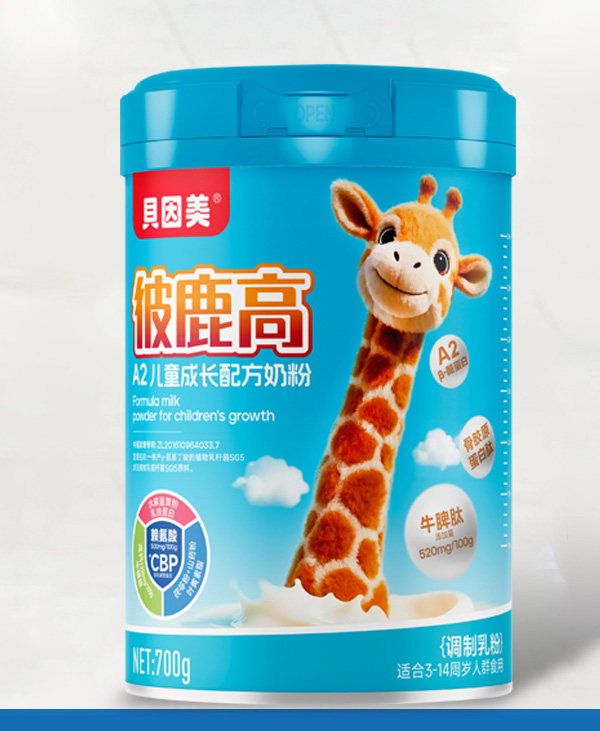 貝因美彼鹿高A2兒童成長(zhǎng)配方奶粉.jpg 貝因美彼鹿高A2兒童成長(zhǎng)配方奶粉.jpg
