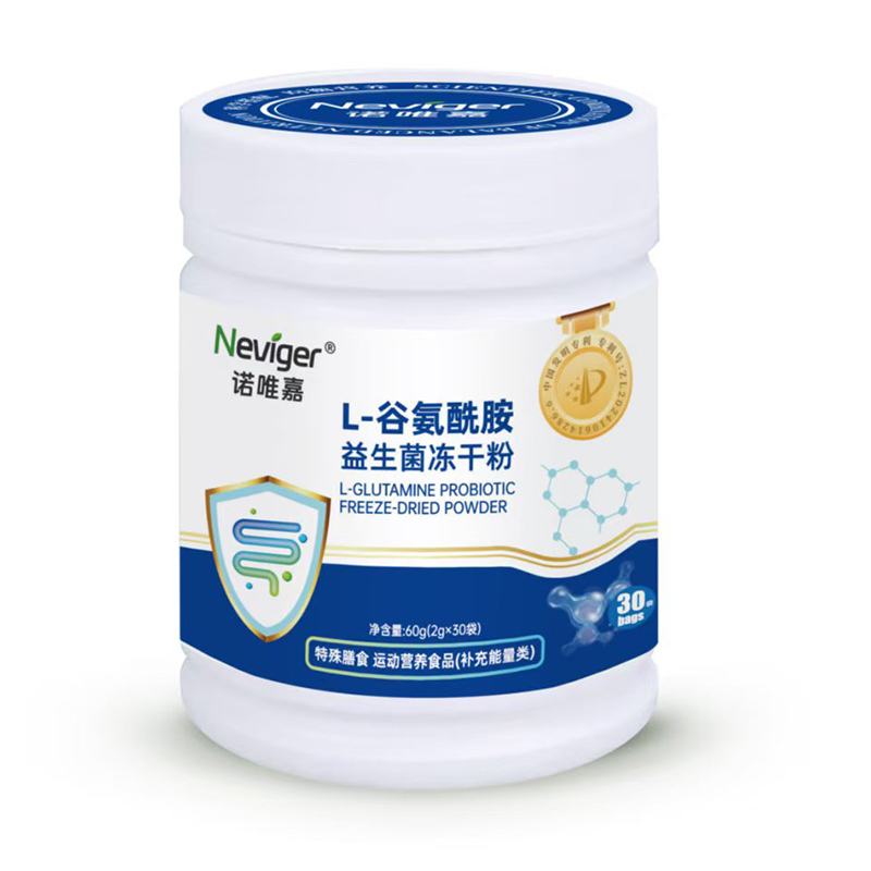 ����������ʳِ�����ZΨ��L-�Ȱ��������������ɷ��������A�����a(ch��n)�I(y��)δ��(l��i)