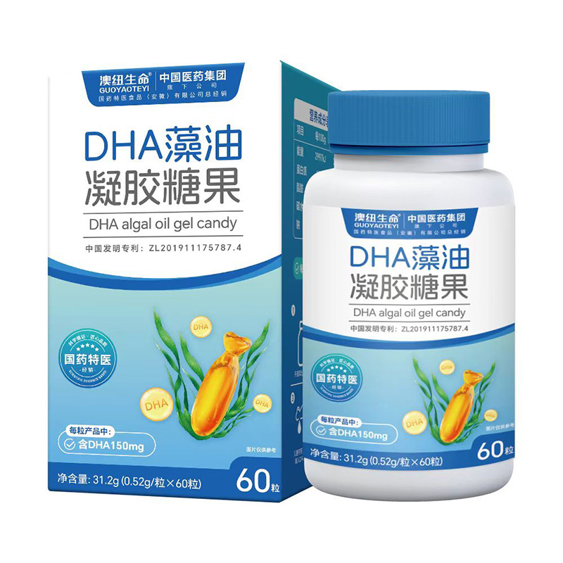 國藥特醫(yī)&國藥集團(tuán)SN-2藻油DHA凝膠糖果1.jpg