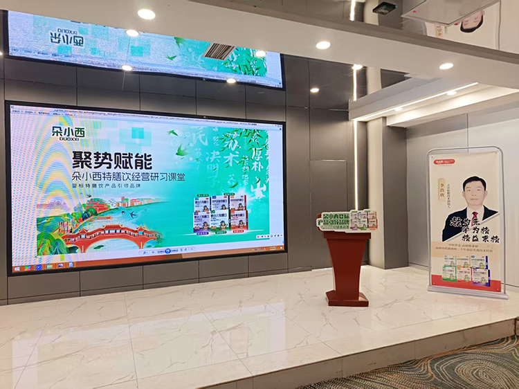 朵小西特膳飲經(jīng)營(yíng)研習(xí)課堂會(huì)議現(xiàn)場(chǎng).jpg 朵小西特膳飲經(jīng)營(yíng)研習(xí)課堂會(huì)議現(xiàn)場(chǎng).jpg