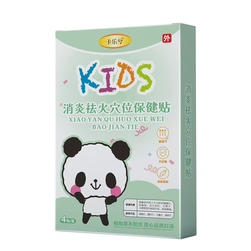 ���N(xi��o)��Ʒ��(l��i)�u������(l��)���������Ѩλ�����Nȫ��(gu��)����