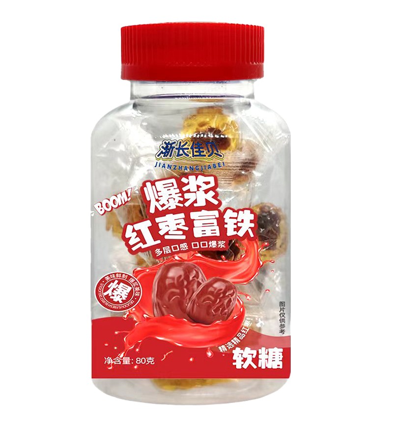 漸長(zhǎng)佳貝爆漿紅棗富鐵軟糖.jpg
