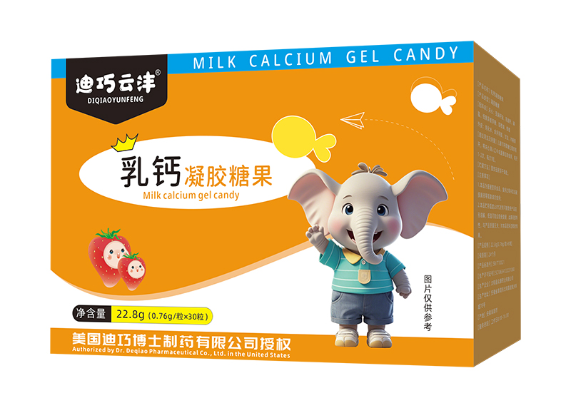 迪巧云灃乳鈣凝膠糖果.jpg 迪巧云灃乳鈣凝膠糖果.jpg